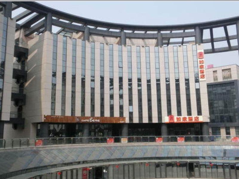 Home Inn Beijing Beiqing Road Yongfeng Metro Station Екстериор снимка